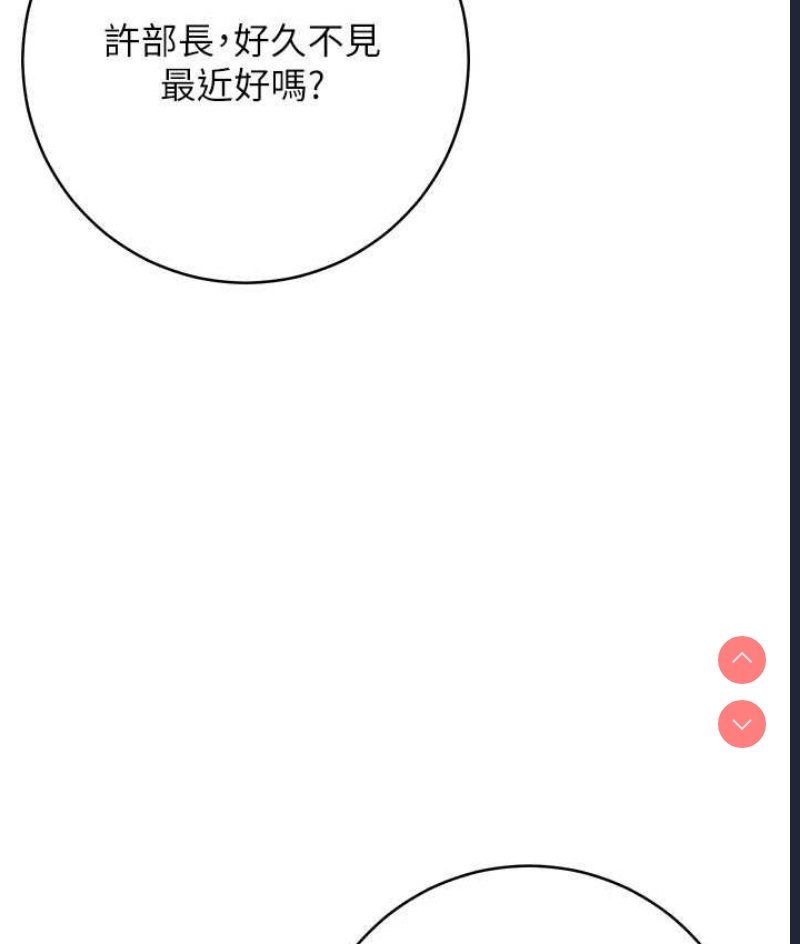 边缘人的复仇
