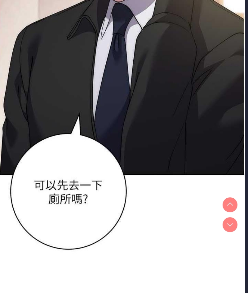 边缘人的复仇