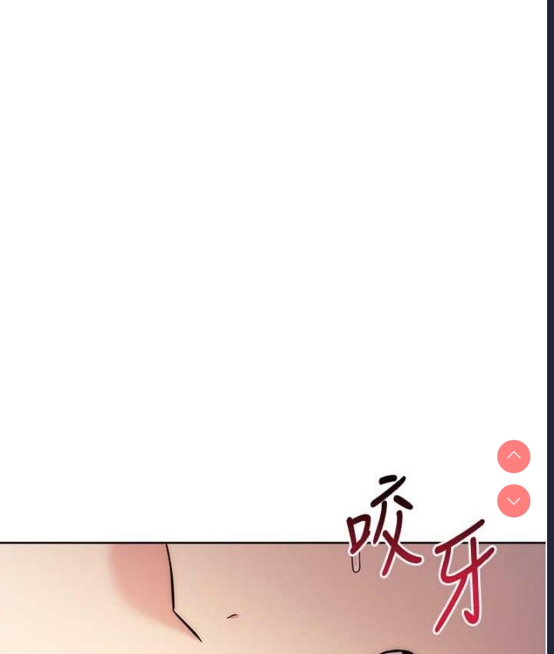 边缘人的复仇