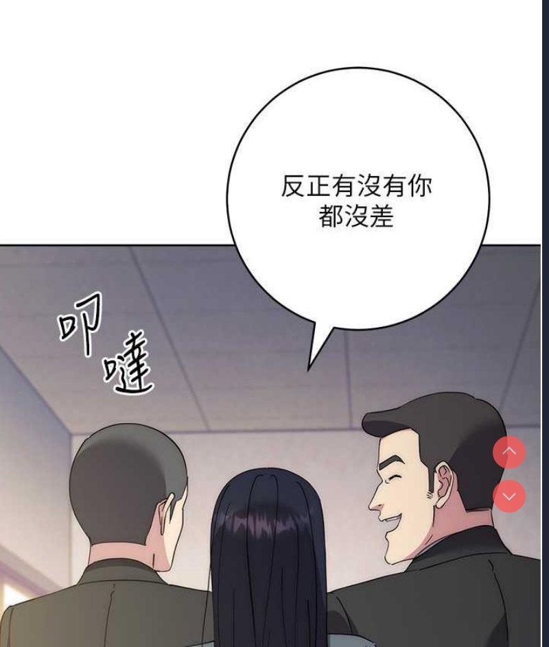 边缘人的复仇