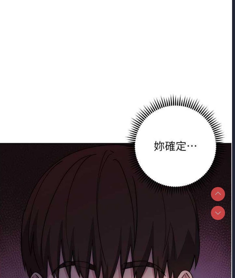 边缘人的复仇