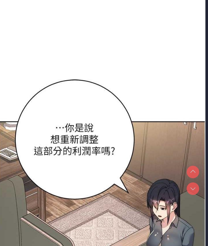 边缘人的复仇