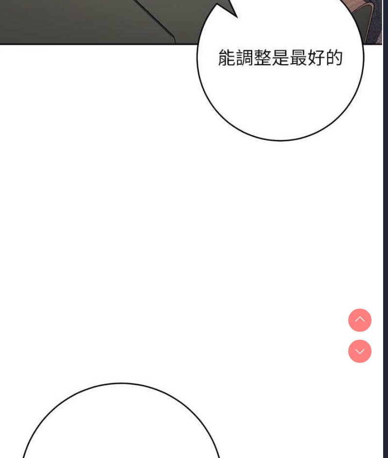 边缘人的复仇