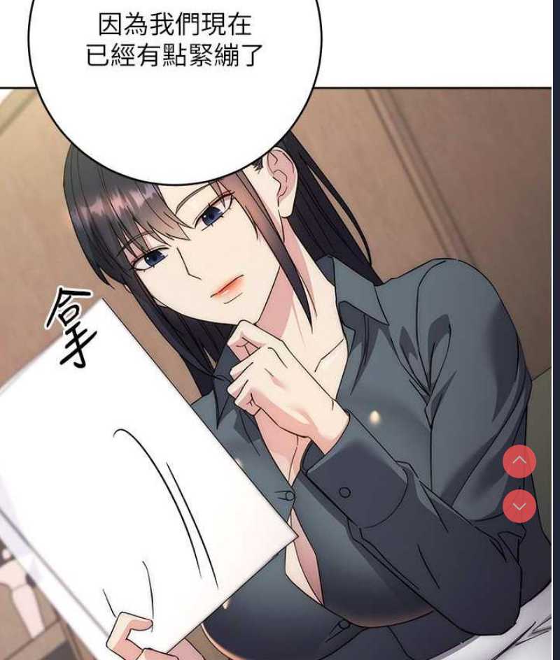 边缘人的复仇