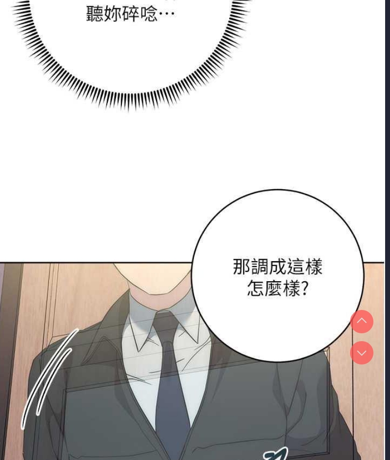 边缘人的复仇