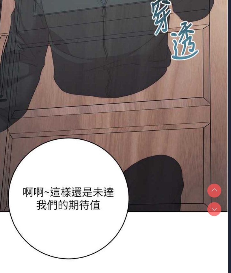 边缘人的复仇
