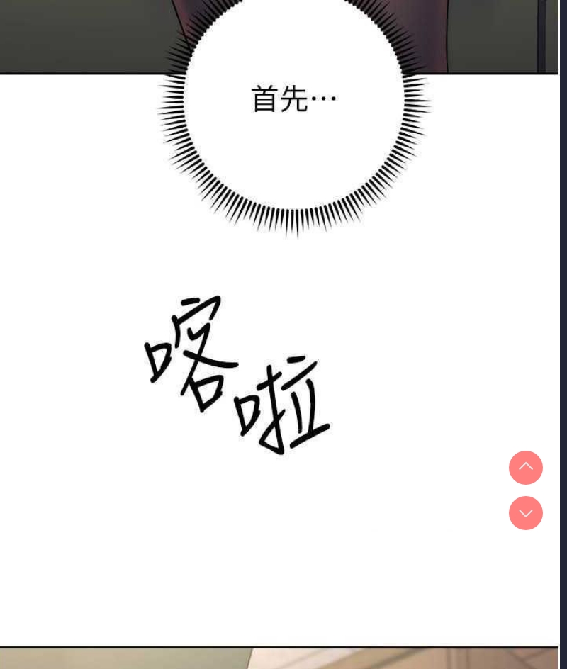 边缘人的复仇