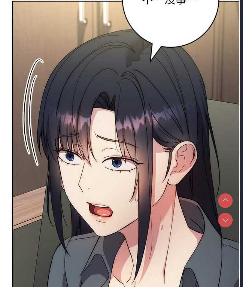 边缘人的复仇