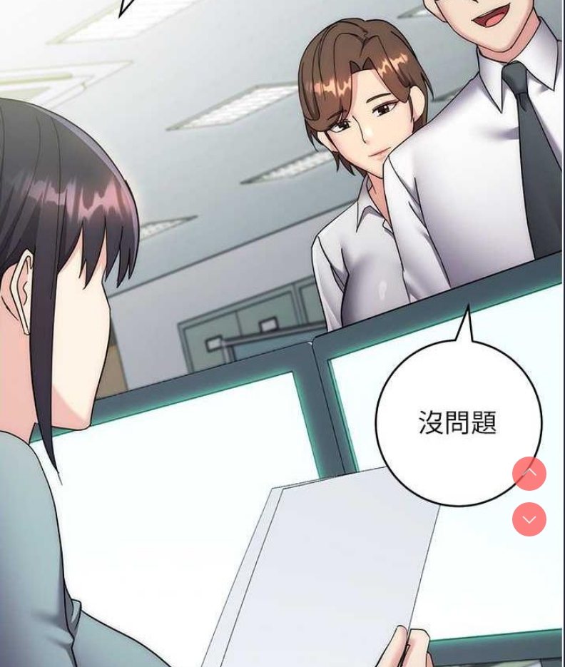 边缘人的复仇