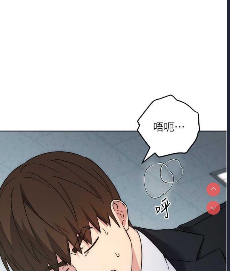 边缘人的复仇
