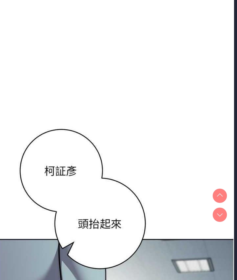边缘人的复仇