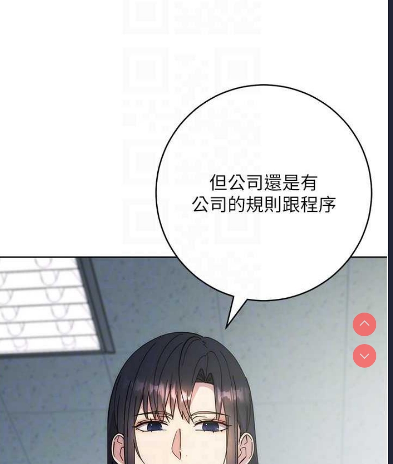 边缘人的复仇