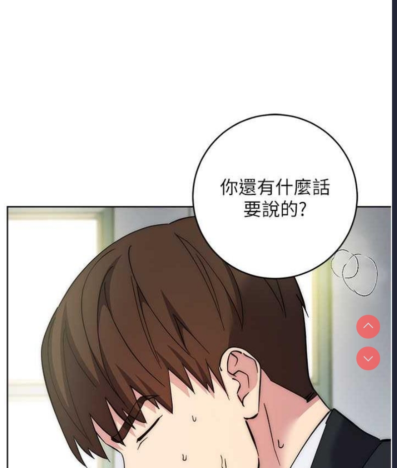 边缘人的复仇