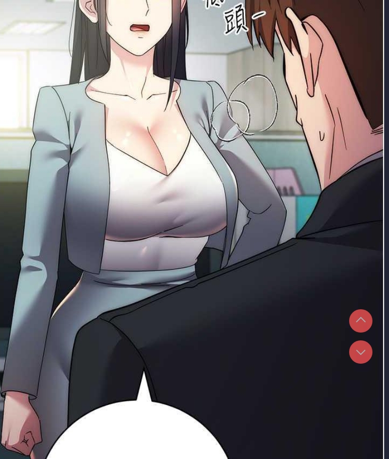边缘人的复仇