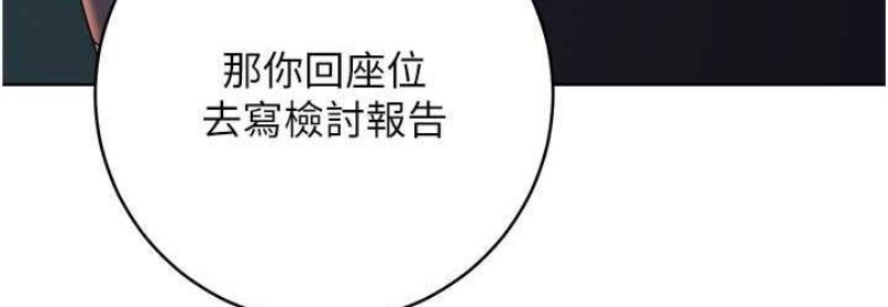 边缘人的复仇