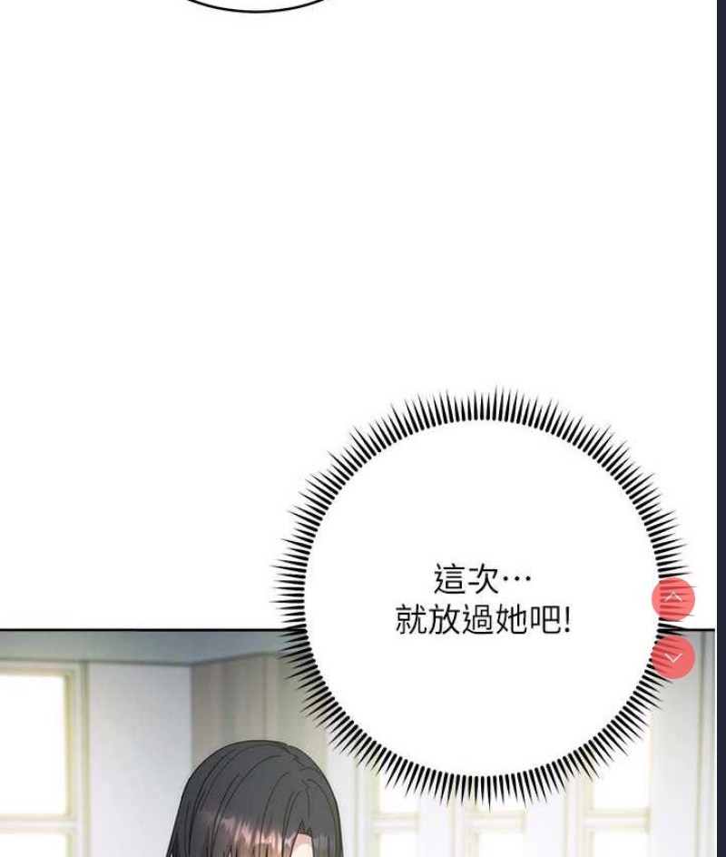 边缘人的复仇