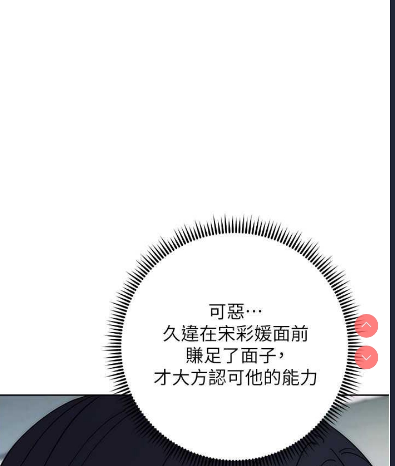 边缘人的复仇