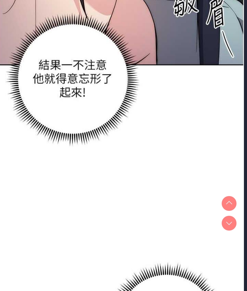 边缘人的复仇