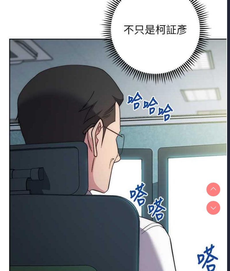边缘人的复仇