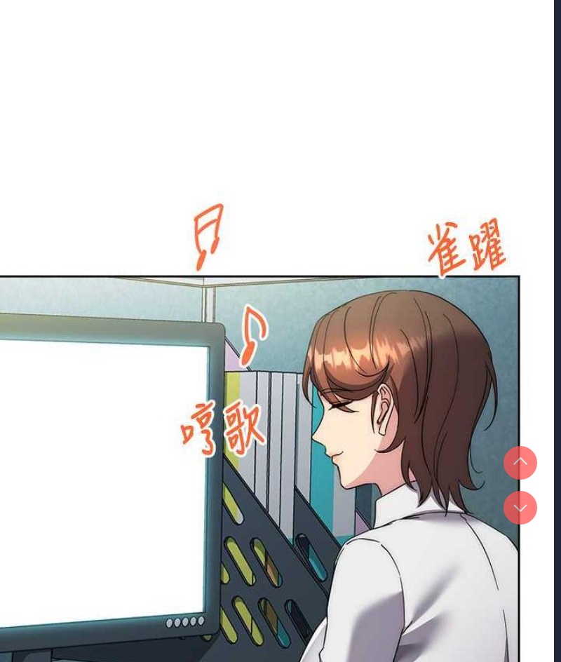边缘人的复仇