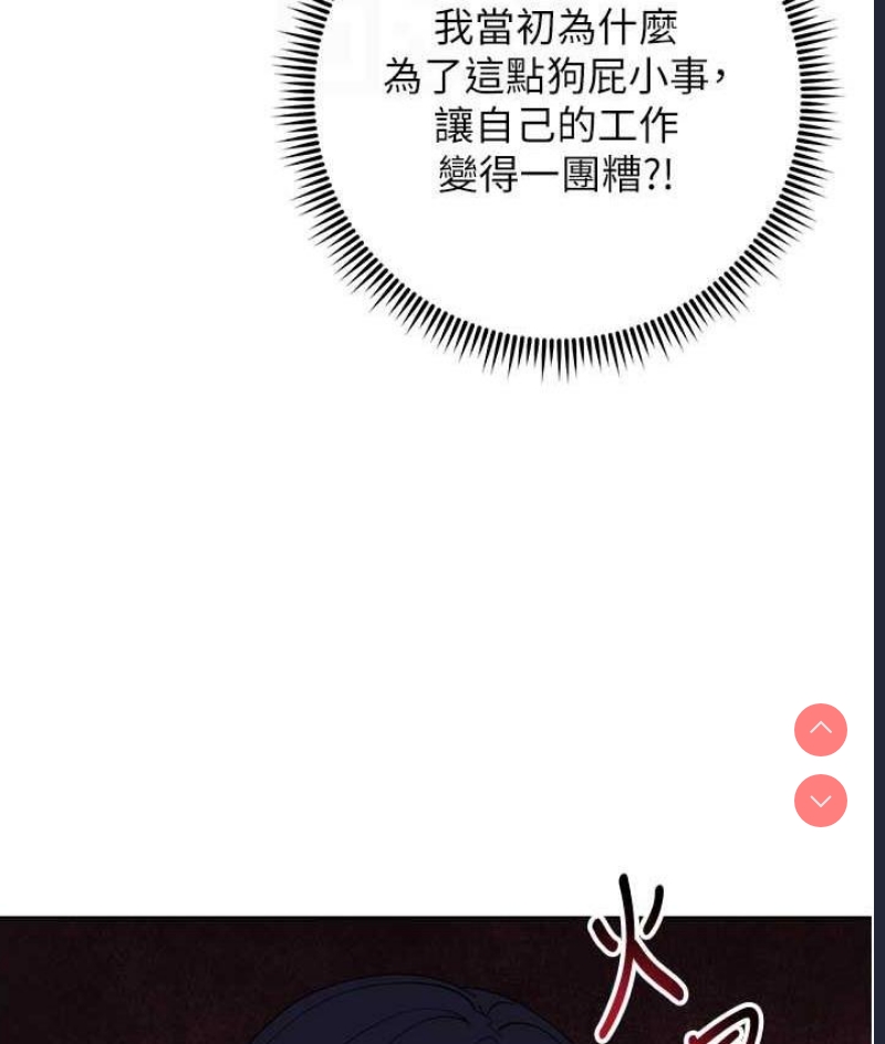 边缘人的复仇