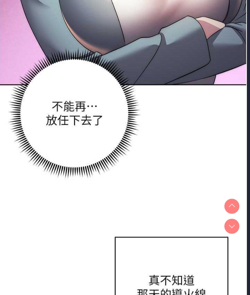 边缘人的复仇