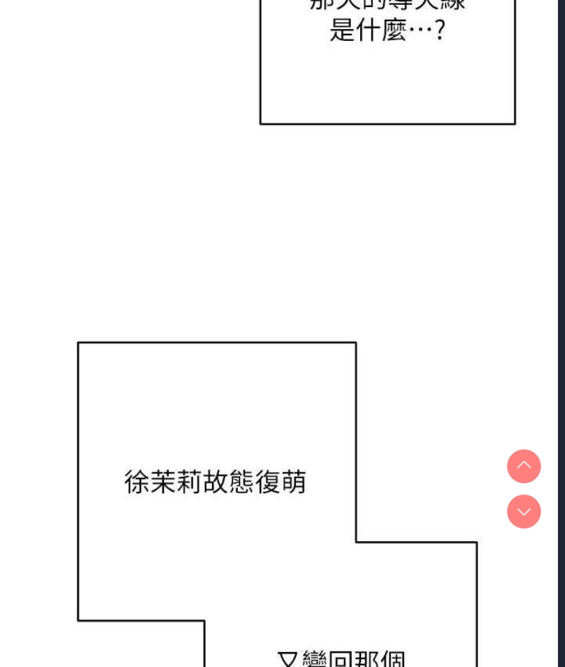 边缘人的复仇