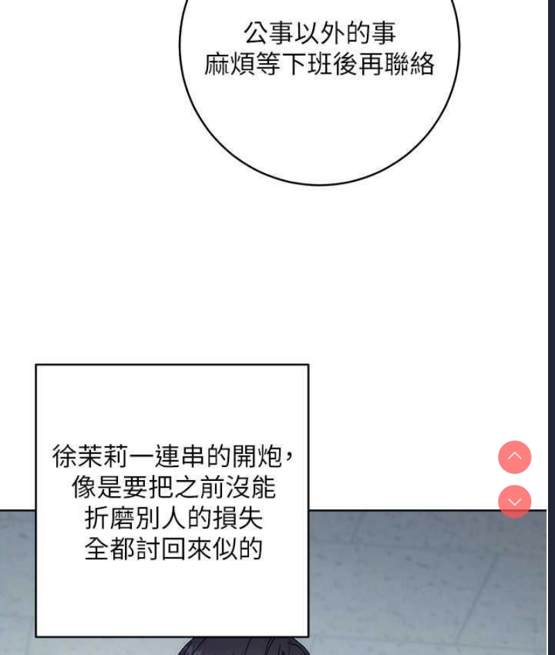 边缘人的复仇