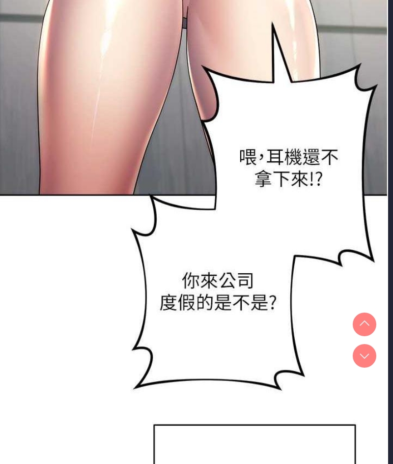 边缘人的复仇