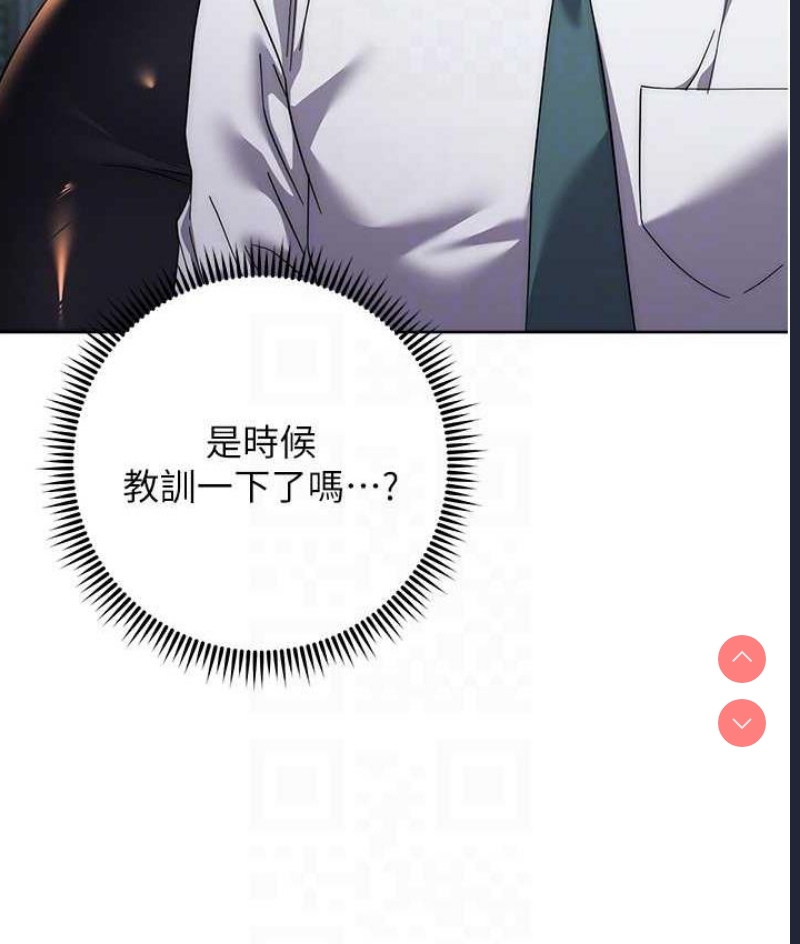 边缘人的复仇