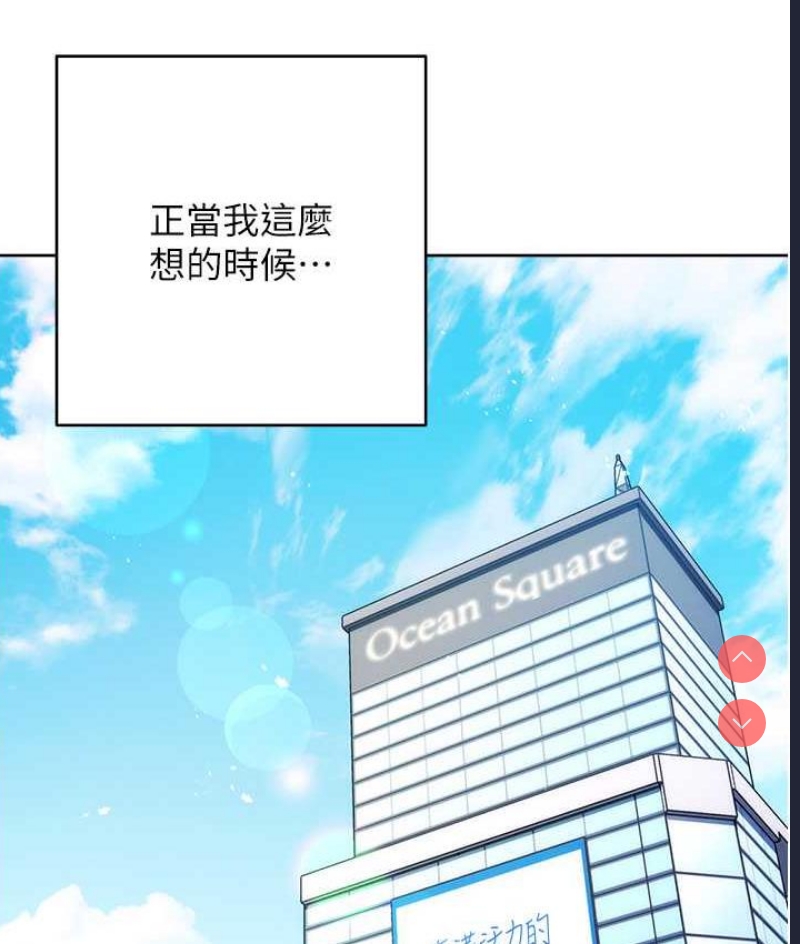 边缘人的复仇