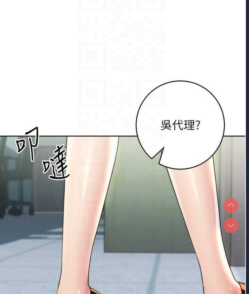 边缘人的复仇