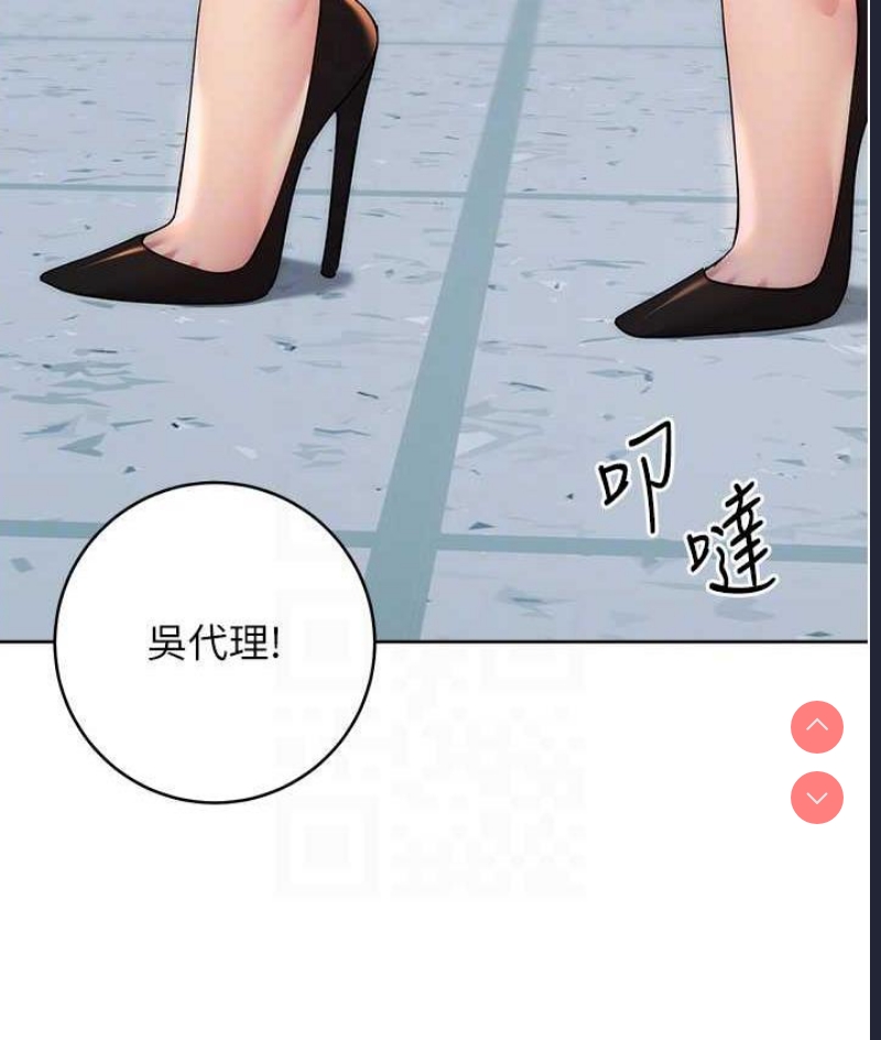 边缘人的复仇