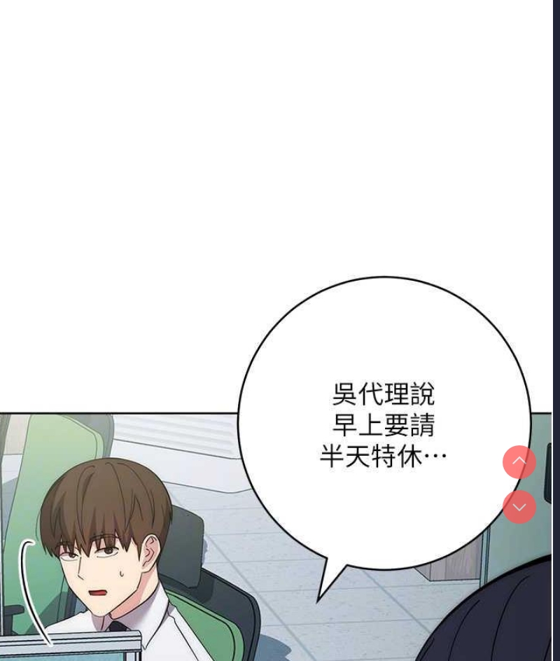 边缘人的复仇