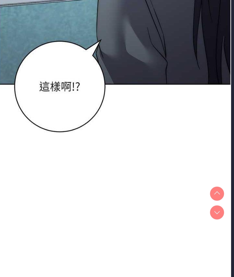 边缘人的复仇