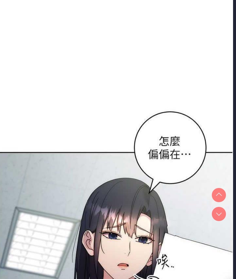 边缘人的复仇