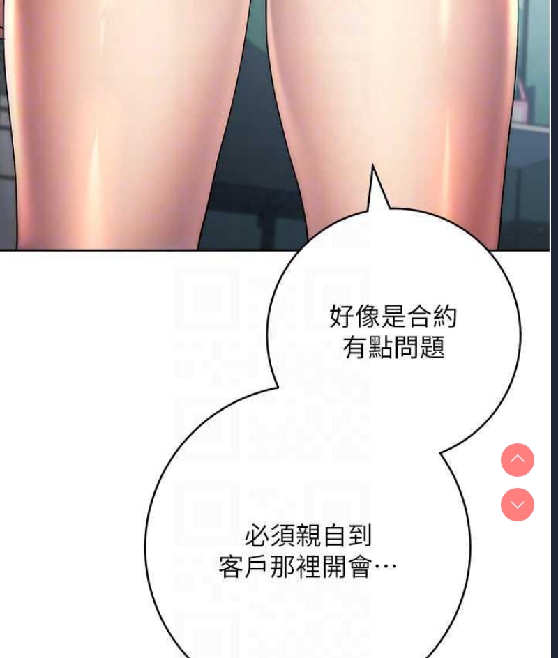 边缘人的复仇