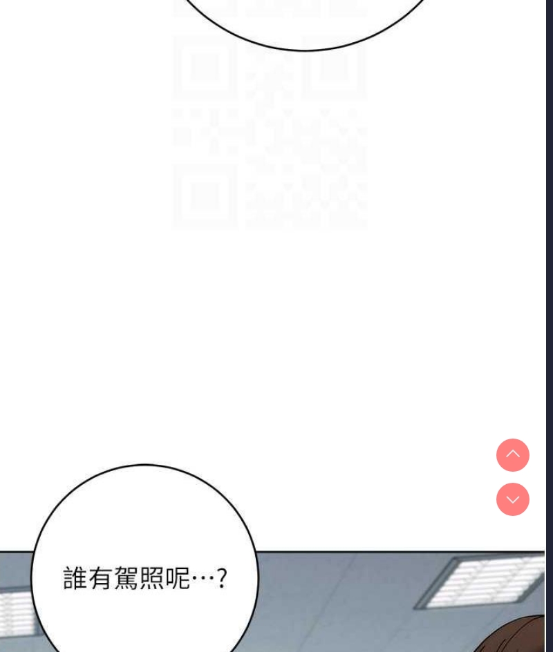 边缘人的复仇