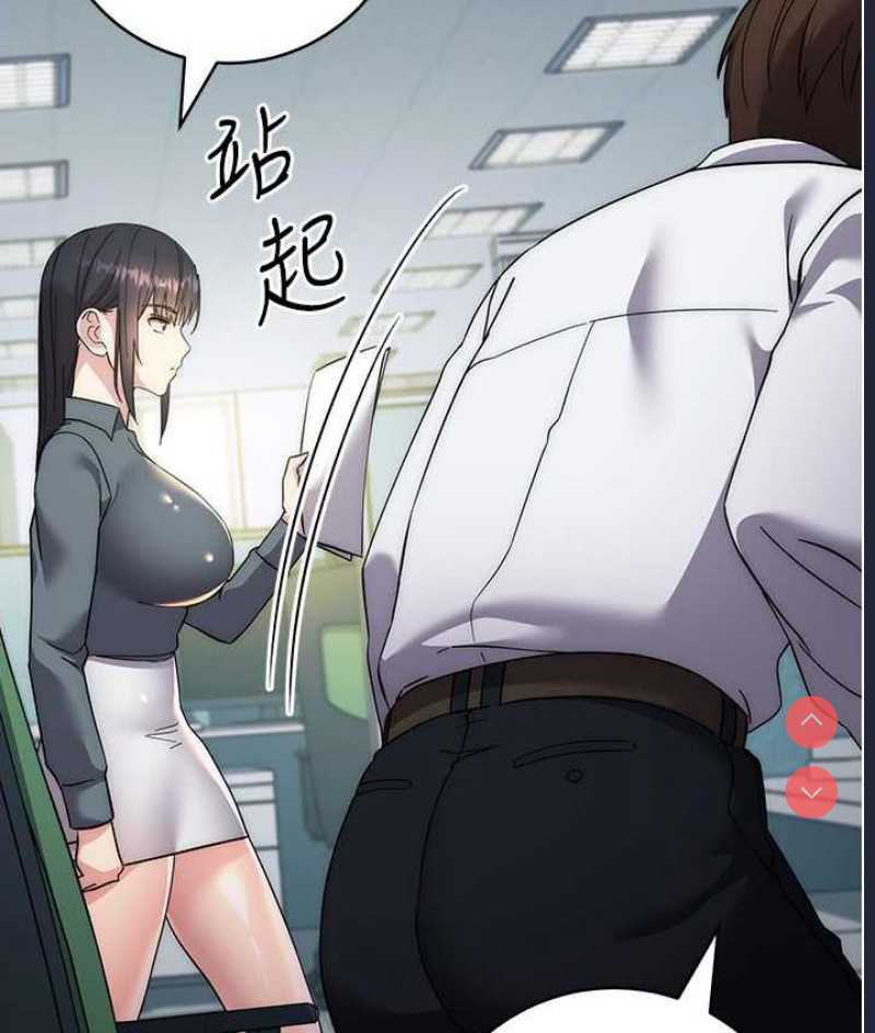 边缘人的复仇