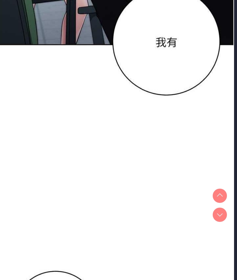 边缘人的复仇