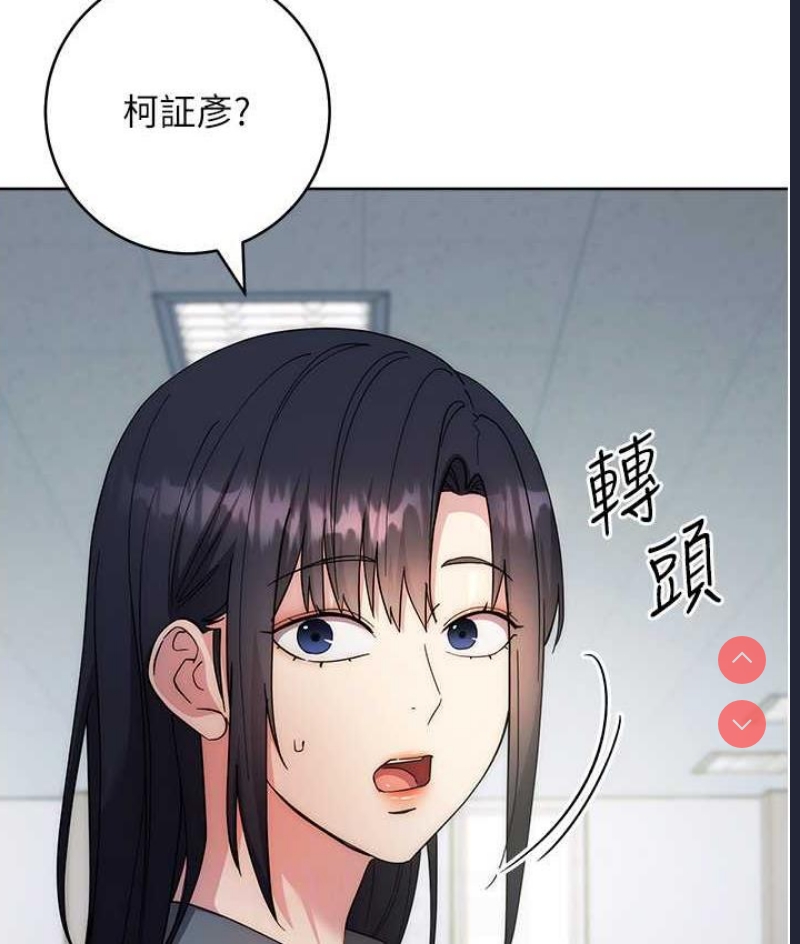 边缘人的复仇