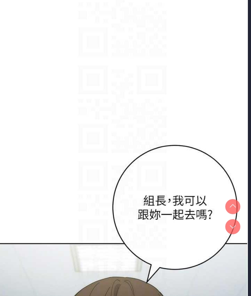 边缘人的复仇