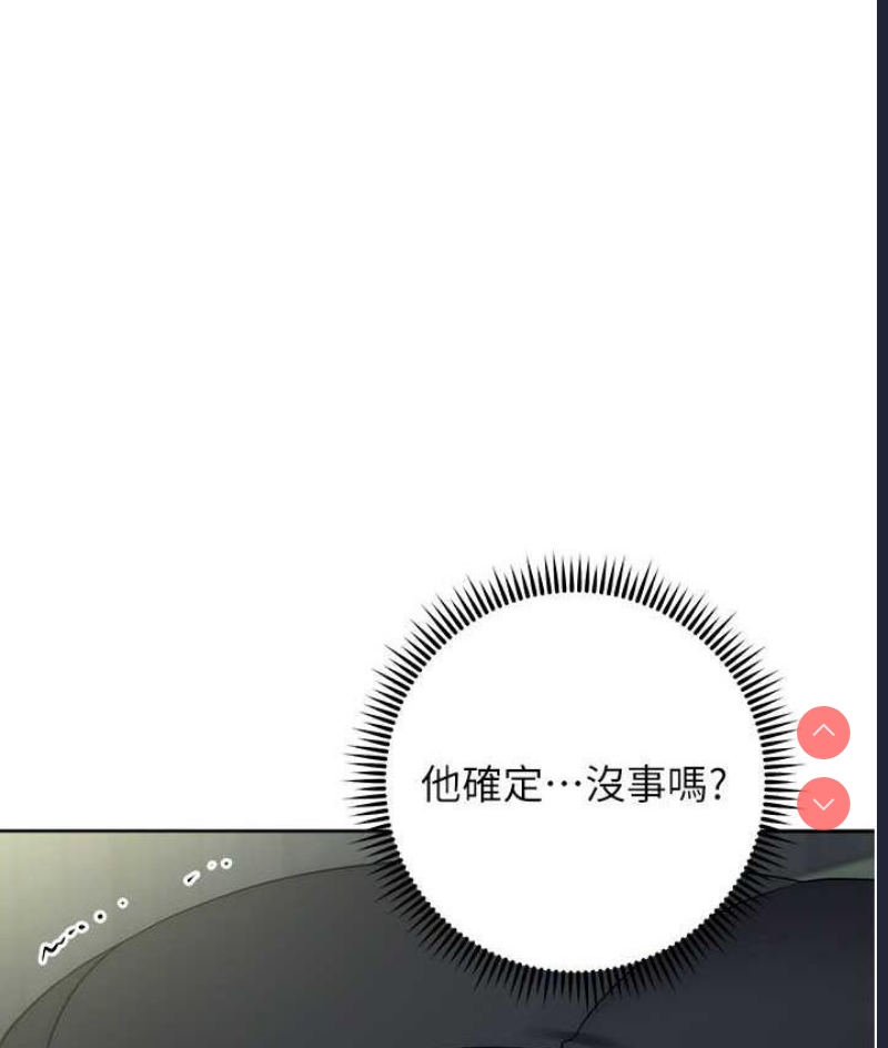 边缘人的复仇