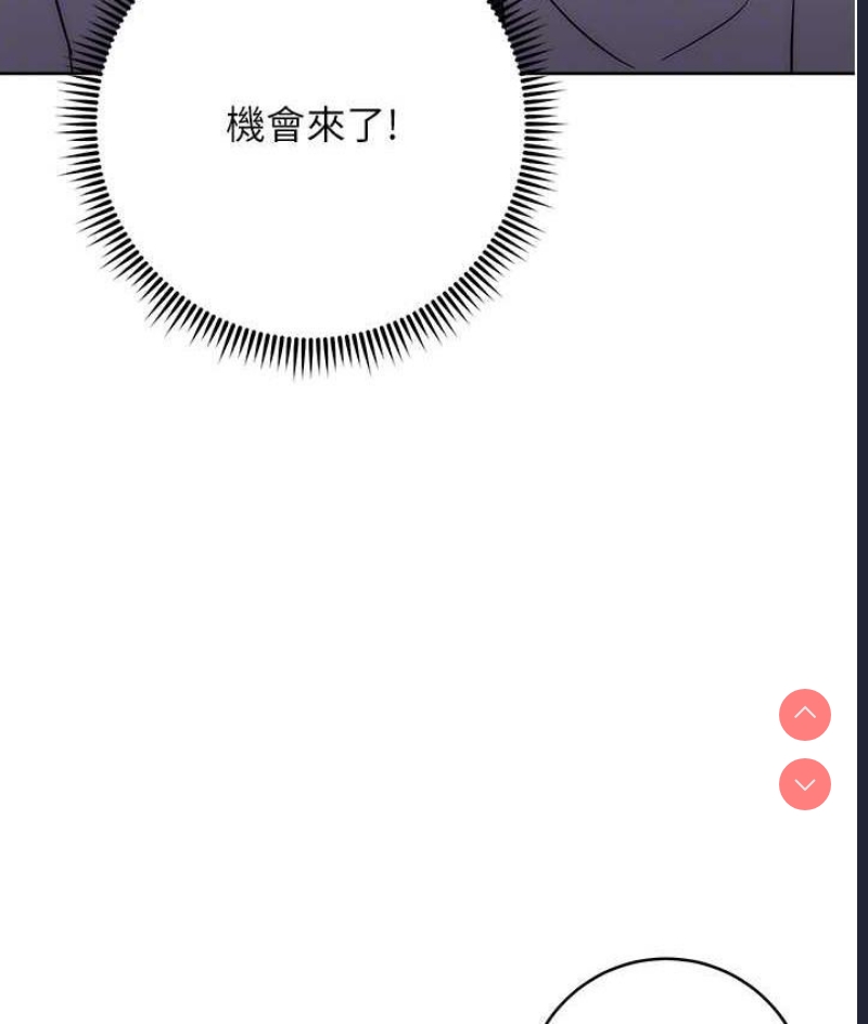 边缘人的复仇