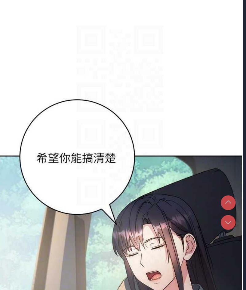 边缘人的复仇