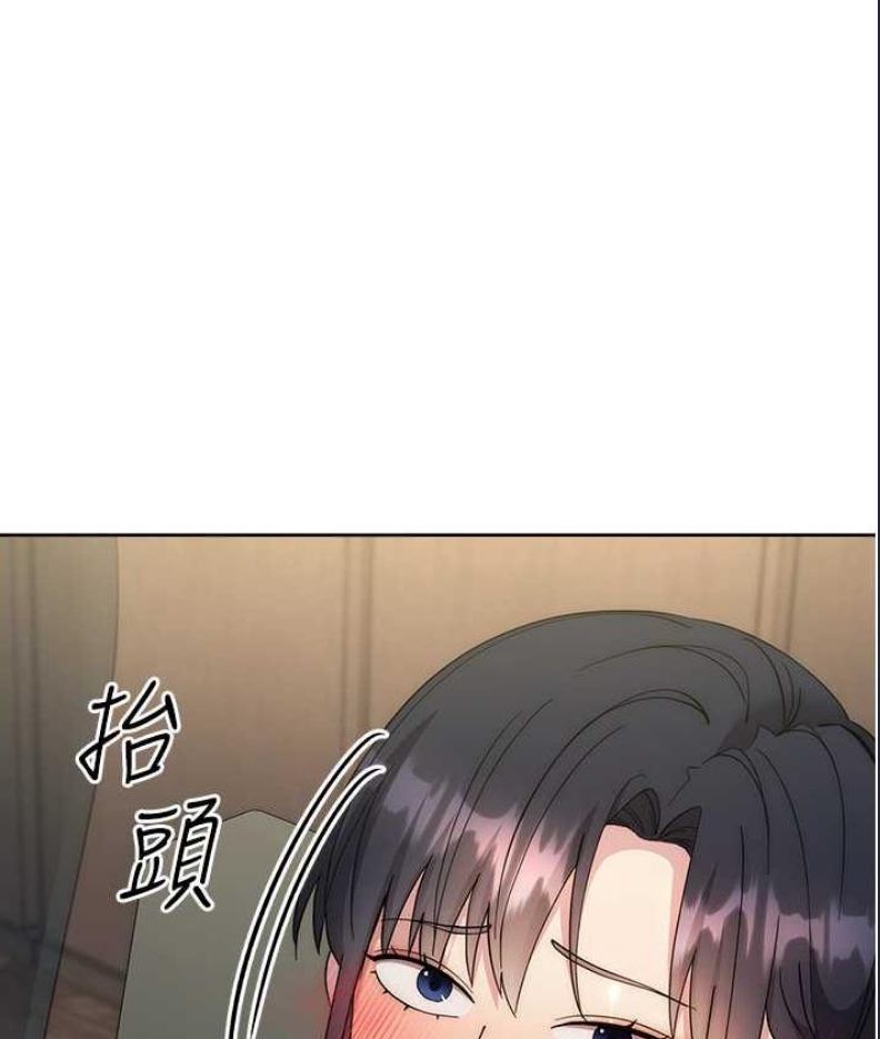 边缘人的复仇