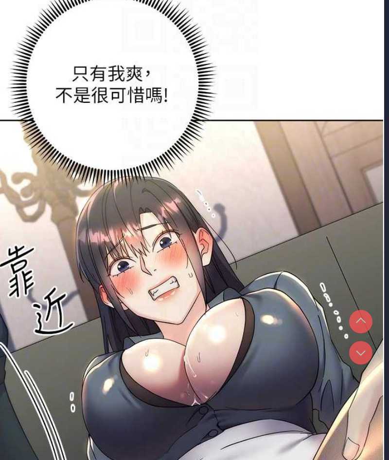 边缘人的复仇