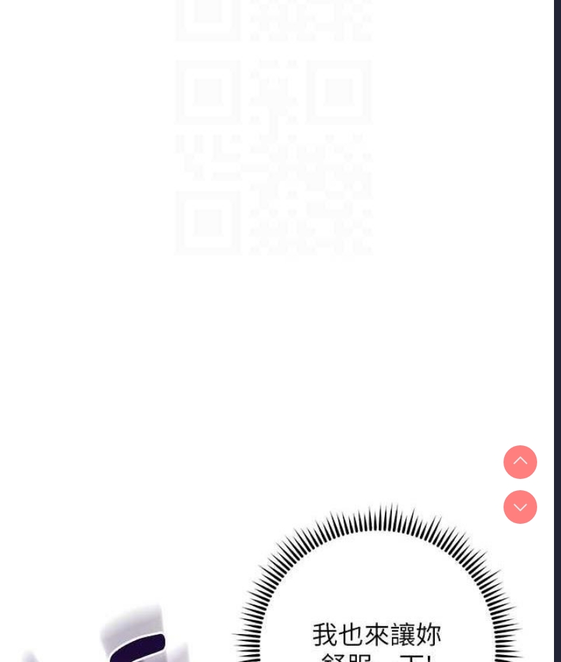 边缘人的复仇