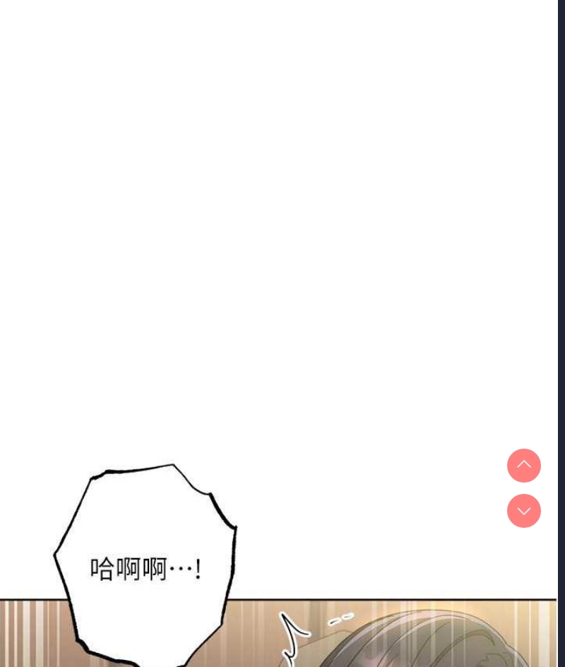 边缘人的复仇