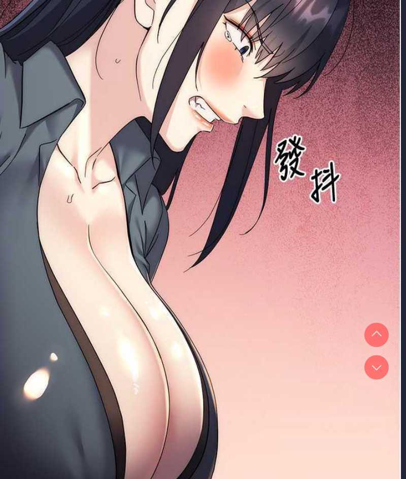 边缘人的复仇